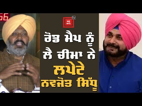 ਪੰਜਾਬ ਦੇ ਭਲੇ ਲਈ Sonia  Gandhi  ਕੋਲ ਨਹੀਂ ਵਿਧਾਨ ਸਭਾ ਆਉਣ Sidhu- Harpal Cheema