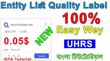 Entity List Quality Label [Bangla Tutorial - বাংলা] Best Earning UHRS