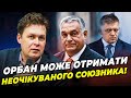 ❗️НЕБЕЗПЕЧНИЙ СИГНАЛ! МАГДА: ще ОДИН ЧЛЕН НАТО може піти проти України, скандал з Польщею ВСЕ ВИКРИВ