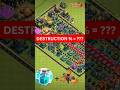 🔥 DRAGON RIDER + 5X CLONE SPELL = MASS DESTRUCTION! ⚡💥 | Clash of Clans Attack #coc #shorts