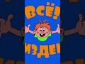 бесячий звук 😎