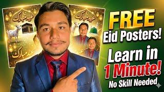 Make Professional Eid Posters FREE 😳 | No Experience Needed| PRO NADEEM  screenshot 5