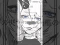 メアの教育 / コウ(清水コウ) 様歌わせて頂きました。