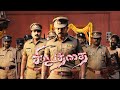 Siruthai full movie santhanam karthik  thaman thamana oldisgold oldmovies