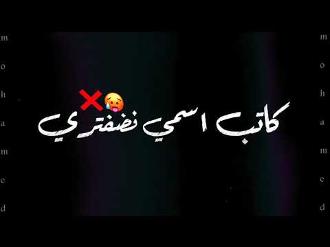 حالات واتس حلقولو 2021شاشه سوده |وحشك حنكش ول اي|مهرجان لسه منزلش حلات واتس 2022#حلات_واتس#حب#بنات