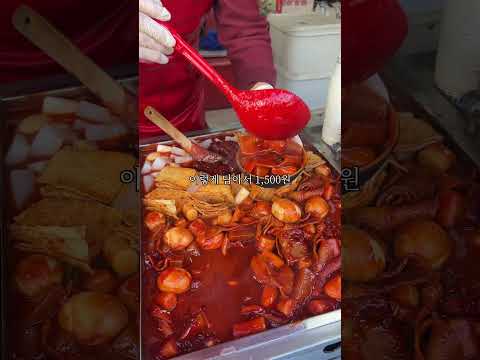 떡볶이가 1,500원?