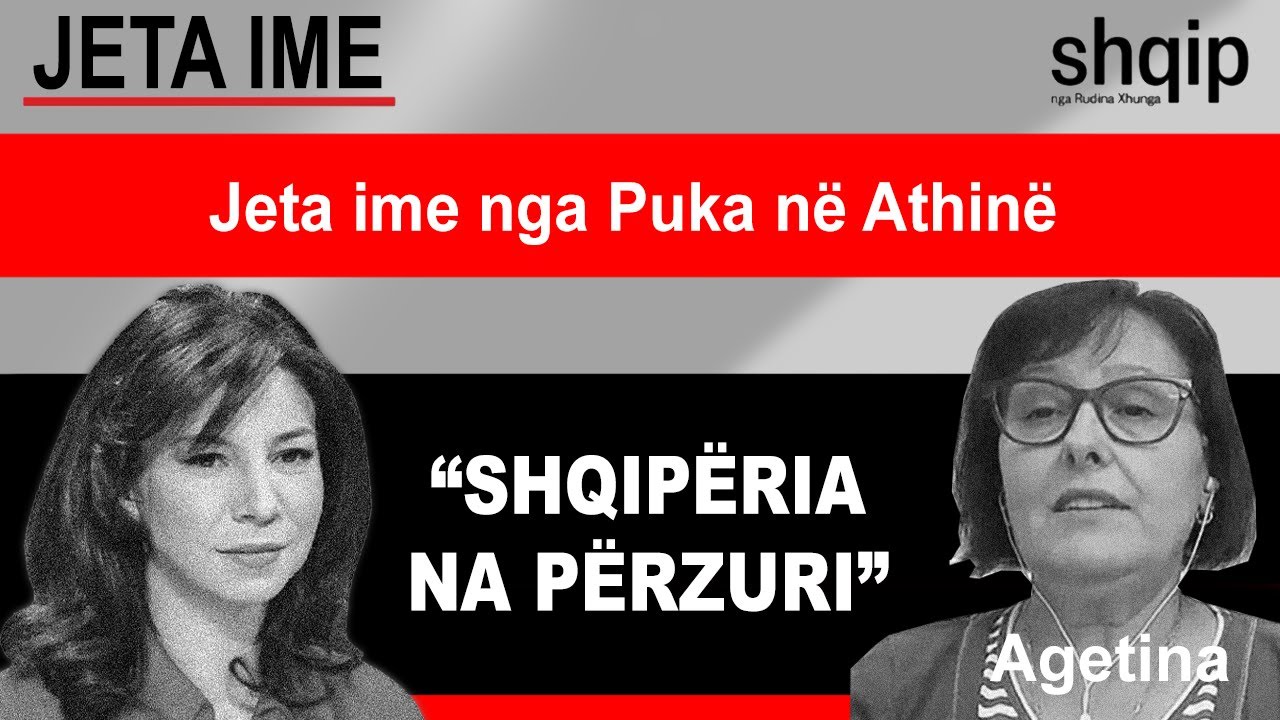 Jeta ime nga Puka në Athinë! Shqipëria na përzuri! | Jeta ime