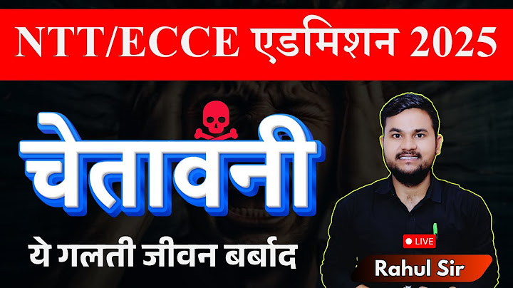 लड़कियों के लिए ख़ुशख़बरी || '' NTT '' कि आ रही बड़ी भर्ती ||क्या है बदलाव ?By Rahul Sir