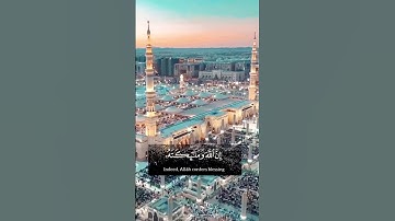🎙️ تلاوة خاشعة لآيةٍ تُبهج القلوب(إِنَّ ٱللَّهَ وَمَلَـٰٓئِكَتَهُۥ يُصَلُّونَ عَلَى ٱلنَّبِىِّ) ✨