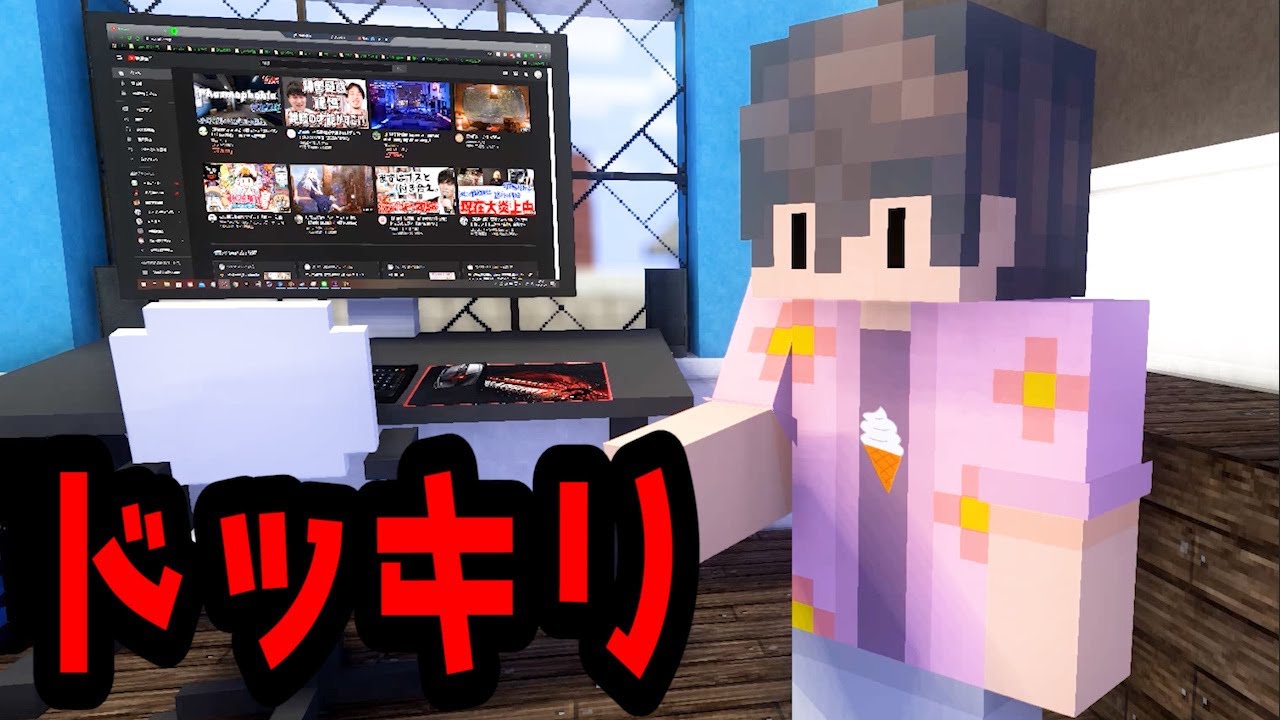 さん マイクラ メリー 【都市伝説】マイクラの怖い都市伝説とは？herobrine？