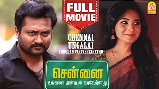 Chennai Ungalai Anbudan Varaverkirathu Full Movie | Bobby Simha | Alphonse Putharen | Tamil Movies