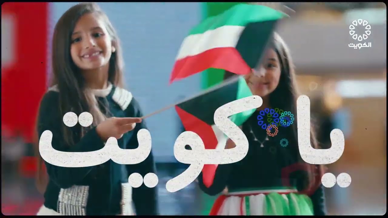 ماجد المهندس - دار مشعل | 2024