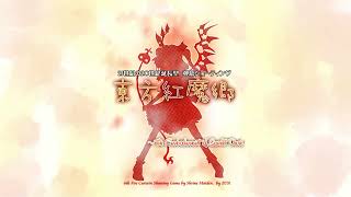 Einstein - einsteinium-21.mod (Touhou Soundfont)