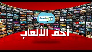 افضل تطبيقات و الألعاب  للربع الاول لعام 2021