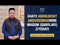 Shayx Abdulbosit Abdussomadning maqom (qabrlari) ziyorati | Hasanxon Yahyo Abdulmajid | Misr safari