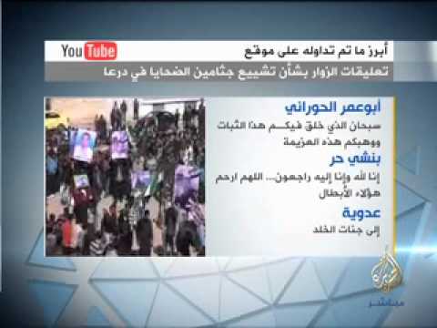 انشقاق ضابط كبير بسوريا  7/3/2012