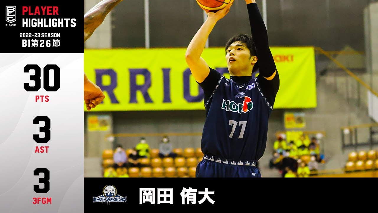 バスケ】シーズンハイとなる30得点！芸術的なステップワークで相手を