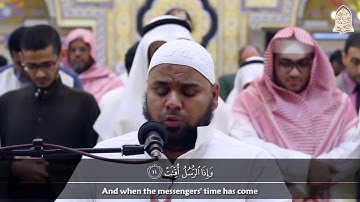 ماتيسر من سورة المرسلات من روااااائع الشيخ عبدالله كامل