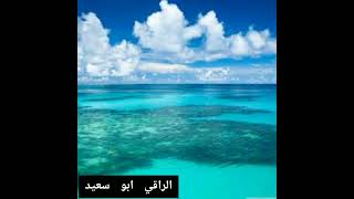 رقية  إخراج كل جني يهودي أو نصراني أو مسيحي ساكن الجسد بإذن الله تعالى .