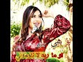 حلات وتس اب محمد المدلول  لو هي لو ماريد