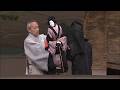 国立劇場令和8年5月文楽公演　通し狂言『生写朝顔話』みどころ動画