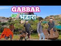 Gabbar    comedy funny rinku0077 comedy