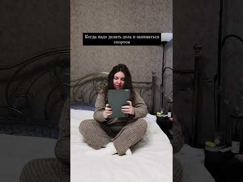 Вы тоже так