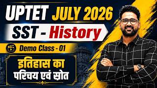 UPTET July 2026 | SST History Demo Class-01 | इतिहास का परिचय एवं स्रोत | Anupam Bhardwaj Sir