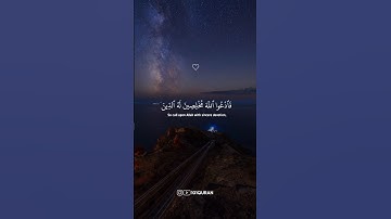 سورة غافر • الآية 14-15 • عثمان الحداد | Surah Ghafir • Verses 14-15 • Othman Al-Haddad #islamic