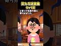 ㊗️170万再生🎉おPの隙はSSR級→〇〇には自分から行ってみたら…