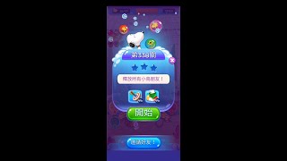 pop Level 338(★)