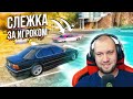 ЧТО БУДЕТ ДЕЛАТЬ ИГРОК НА ИМПАЛЕ И КУДА ОН ЕДЕТ! СЛЕЖКА ЗА ИГРОКОМ В GTA 5 RP SUNRISE!