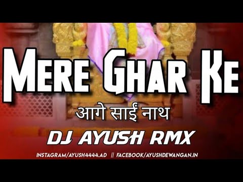 MERE GHAR KE AAGE SAI NATH REMIX DJ AYUSH BHANUPRATAP