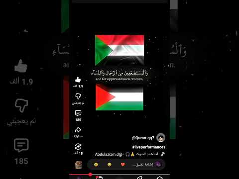 أرجع إلى الله تعالى وانشرها فدال على خير كفاعله باب توبه مفتوح