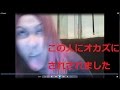 マジキチ外国人にオカズにされかけた話
