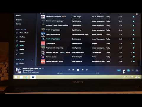 Возвращение на Tidal