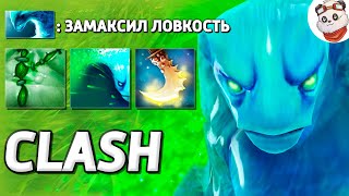 Максимум ЛОВКОСТИ на МОРФЕ / CUSTOM HERO CLASH / Дота 2