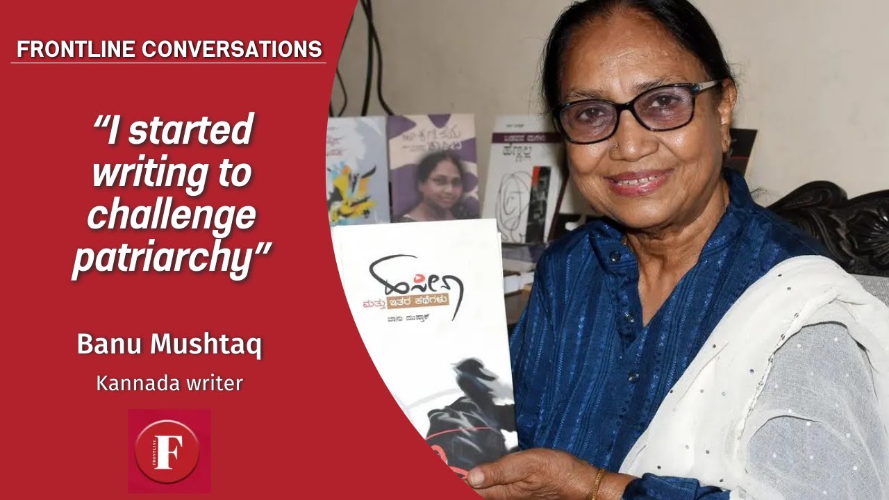 EXCLUSIVE | Banu Mushtaq: I started writing to challenge patriarchy | International Booker Prize