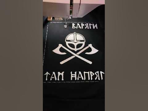 Где варяги,Там напряги #shortscraft #shortvideo #shortsclip #вышивка # ...