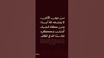 #قرآن #اذكار_الصباح #قران_كريم #ماهر_المعيقلي #المعيقلي #اكسبلور #مصر #السعودية #المغرب #الجزائر