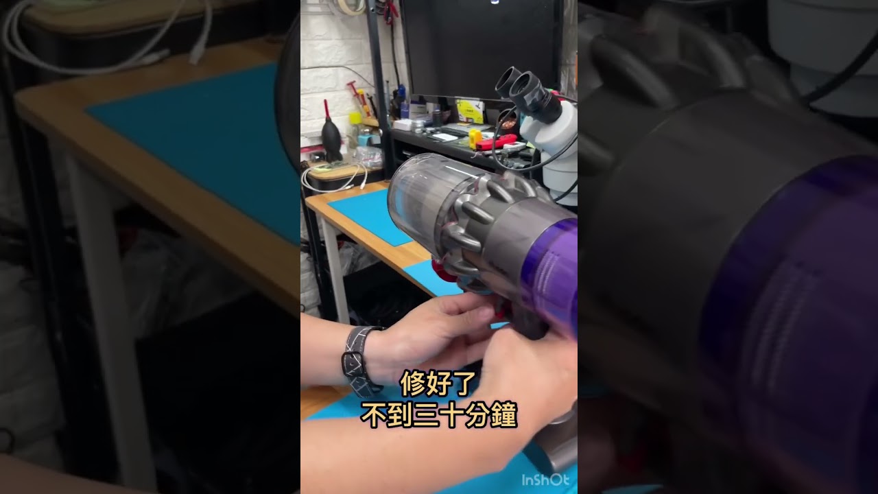 Dyson V11 吸塵器 按鈕設計瑕疵維修與改造 (含V10)實在太實用了！ Dyson V11(V10) repair switch #dyson #戴森 #改造 #維修 #shorts