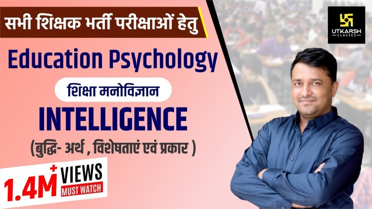 REET || Education Psychology || INTELLIGENCE(Part-1) || बुद्धि–मापन एवं परीक्षण || By Ankit Sir