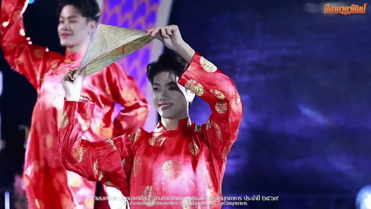 การแสดงแสง สี เสียง สื่อประสม “ลีลานาคาศิลป์