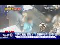甜點吃到飽夯! 2人狂嗑88個烤布蕾 營養師曝:嚴重恐昏迷｜TVBS新聞 @TVBSNEWS01
