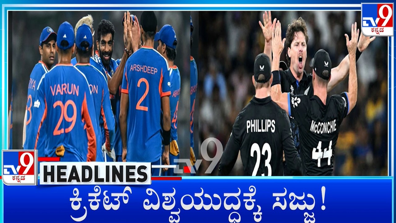 TV9 Kannada Headlines At 6PM (07-03-2026)