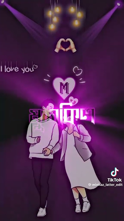 jader name surete M acce tara comment koro #shortvideo #love #tiktokfollowers #viral #likee