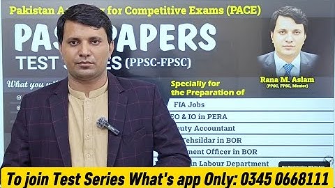 Past Paper Test Series For One Paper jobs PPSC , FPSC || PACE GK ACADEMY