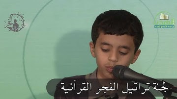 سورة الأنفطار الشبل القارئ علي خضر الغاشي 1435/4/6هـ