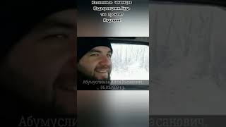 Асхаб Тамаев отключил интернет в Дагестане #асхаб #тамаев