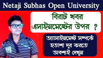 Nsou Assignment update 2020 - Bdp assignment Update - Nsou final exam notes and guide